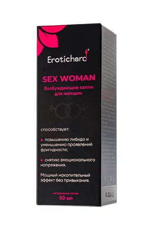 Капли для женщин "Erotichard sex women" 50 мл 074 Капли для женщин "Erotichard sex women" 50 мл 074