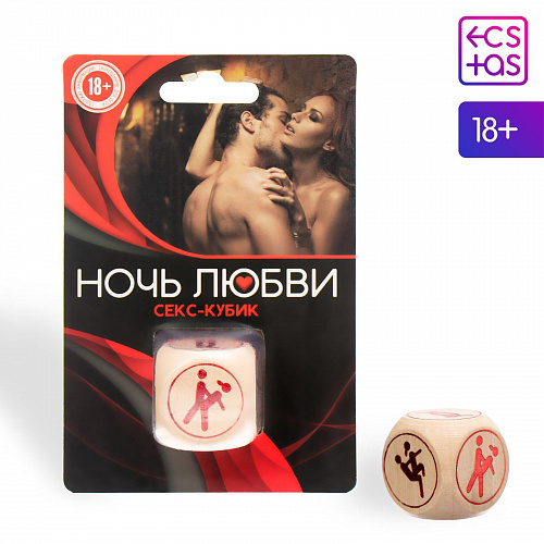 Кубик "Ночь любви" деревянный 1603706 Кубик "Ночь любви" деревянный 1603706