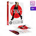 Игра для двоих "Секс как в кино" 3698199 Игра для двоих "Секс как в кино" 3698199