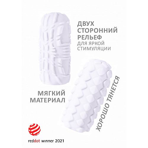 Мастурбатор "Marshmallow Maxi Fruity White" 8072-01 Мастурбатор "Marshmallow Maxi Fruity White" 8072-01