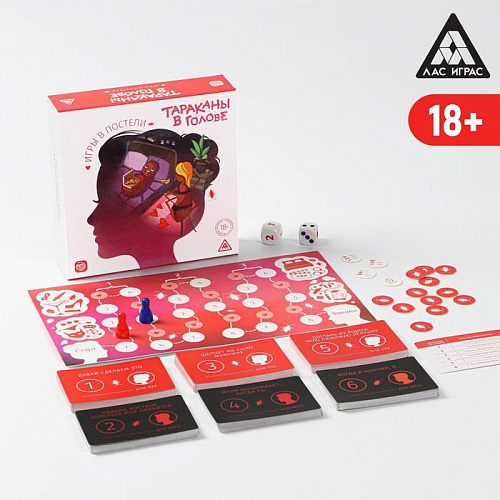 Игра для компании "Тараканы в голове. Игры в постели" 5598579 Игра для компании "Тараканы в голове. Игры в постели" 5598579