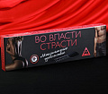 Игра для двоих "Во власти страсти. Максимальное удовольствие" 4573306 Игра для двоих "Во власти страсти. Максимальное удовольствие" 4573306