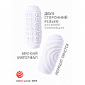 Мастурбатор "Marshmallow Maxi Sugary White" 8076-01 Мастурбатор "Marshmallow Maxi Sugary White" 8076-01