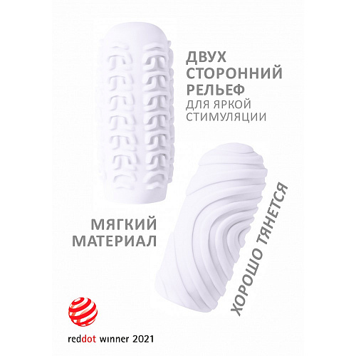 Мастурбатор "Marshmallow Maxi Sugary White" 8076-01 Мастурбатор "Marshmallow Maxi Sugary White" 8076-01