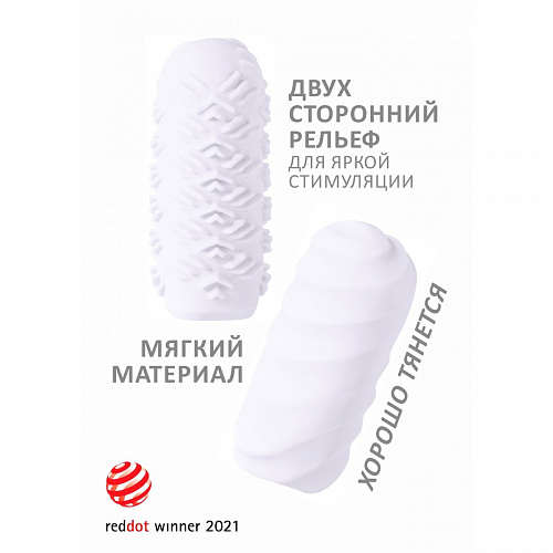 Мастурбатор "Marshmallow Maxi Candy White" 8074-01 Мастурбатор "Marshmallow Maxi Candy White" 8074-01