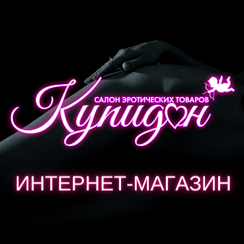 Оформление заказа