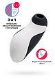 Satisfyer Orca, вибро-вакуум-волновой стимулятор клитора 4045184 Satisfyer Orca, вибро-вакуум-волновой стимулятор клитора 4045184