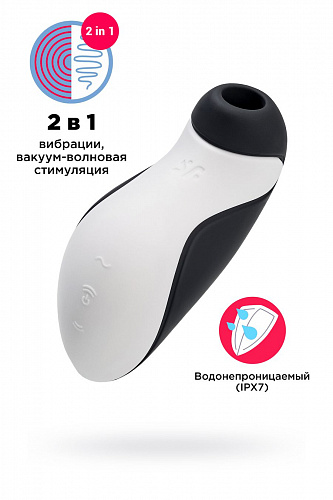 Satisfyer Orca, вибро-вакуум-волновой стимулятор клитора 4045184 Satisfyer Orca, вибро-вакуум-волновой стимулятор клитора 4045184