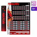 Скретч-плакат "Секс-гид. Ролевые игры" 7754449 Скретч-плакат "Секс-гид. Ролевые игры" 7754449
