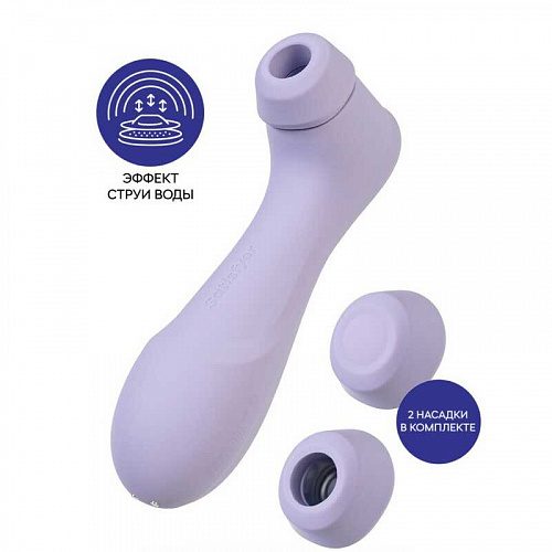 Satisfyer Pro 2 Generation 3, вибро-вакуум-волновой стимулятор клитора, фиолетовый J2018-2-9A-3 Satisfyer Pro 2 Generation 3, вибро-вакуум-волновой стимулятор клитора, фиолетовый J2018-2-9A-3