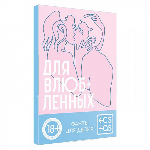 Игра для двоих "Фанты для влюбленных" 167241 Игра для двоих "Фанты для влюбленных" 167241