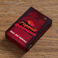 Игра для компании "Горячие фантазии" 5299807 Игра для компании "Горячие фантазии" 5299807