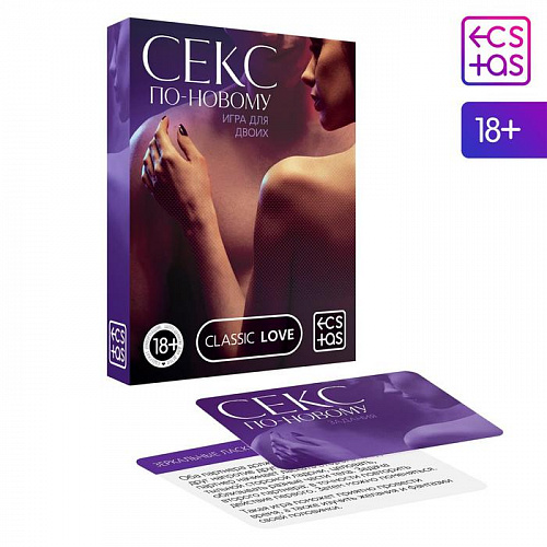 Игра для двоих "Секс по-новому" 4020698 Игра для двоих "Секс по-новому" 4020698