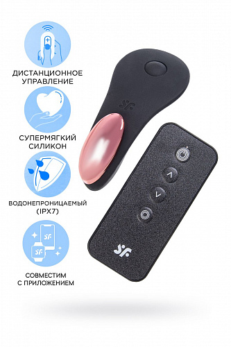 Вибромассажер в трусики "Satisfyer Little Secret" 4003344BLK Вибромассажер в трусики "Satisfyer Little Secret" 4003344BLK