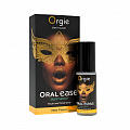 Оральный спрей "ORGIE Oral Ease Deepthroat" 15 мл 17960 Оральный спрей "ORGIE Oral Ease Deepthroat" 15 мл 17960