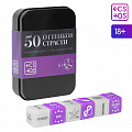 Кубики "50 оттенков страсти. Страстные фантазии" 3 неоновых + 3 пластиковых 7066164 Кубики "50 оттенков страсти. Страстные фантазии" 3 неоновых + 3 пластиковых 7066164