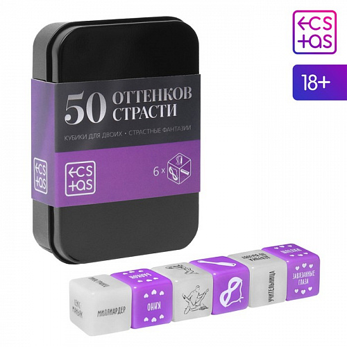 Кубики "50 оттенков страсти. Страстные фантазии" 3 неоновых + 3 пластиковых 7066164 Кубики "50 оттенков страсти. Страстные фантазии" 3 неоновых + 3 пластиковых 7066164