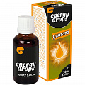 БАД Капли для мужчин и женщин "Energy Drops Guarana" 30 мл 77108-07 БАД Капли для мужчин и женщин "Energy Drops Guarana" 30 мл 77108-07