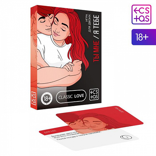 Игра для двоих "Ты мне / Я тебе" 7029781 Игра для двоих "Ты мне / Я тебе" 7029781