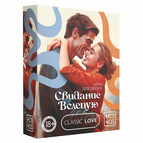 Игра для двоих "Свидание в слепую" 9797659 Игра для двоих "Свидание в слепую" 9797659