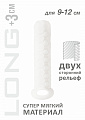 Насадка закрытая "Homme Long White" для 9-12 см 7008-01 Насадка закрытая "Homme Long White" для 9-12 см 7008-01