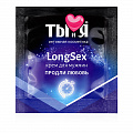 Пробник "LongseX" крем для мужчин, 1.5 г 70023 Пробник "LongseX" крем для мужчин, 1.5 г 70023