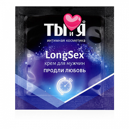Пробник "LongseX" крем для мужчин, 1.5 г 70023 Пробник "LongseX" крем для мужчин, 1.5 г 70023