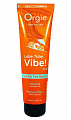 Гель с эффектом вибрации "ORGIE Lube Tube Vibe Low Sex On The Beach" 100 мл 17526 Гель с эффектом вибрации "ORGIE Lube Tube Vibe Low Sex On The Beach" 100 мл 17526